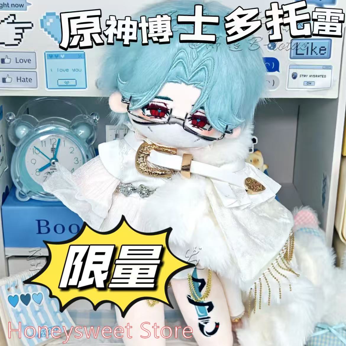Anime Merchandise Plush Toys - 30cm Genshin Impact Il Dottore Doktor