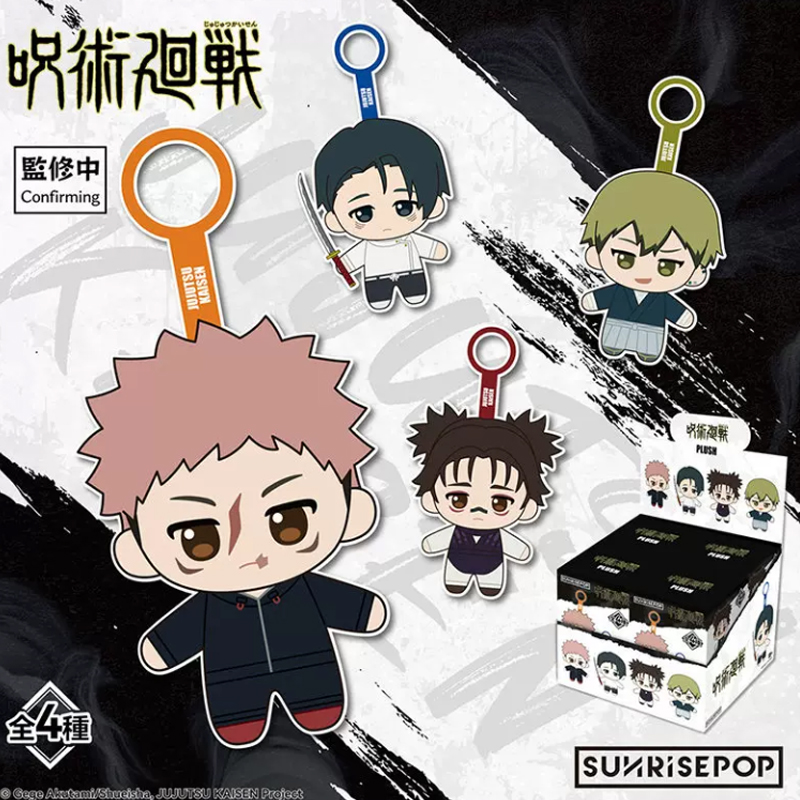 Anime Merchandise For Men - Sunrisepop Jujutsu Kaisen Culling Game Peluş