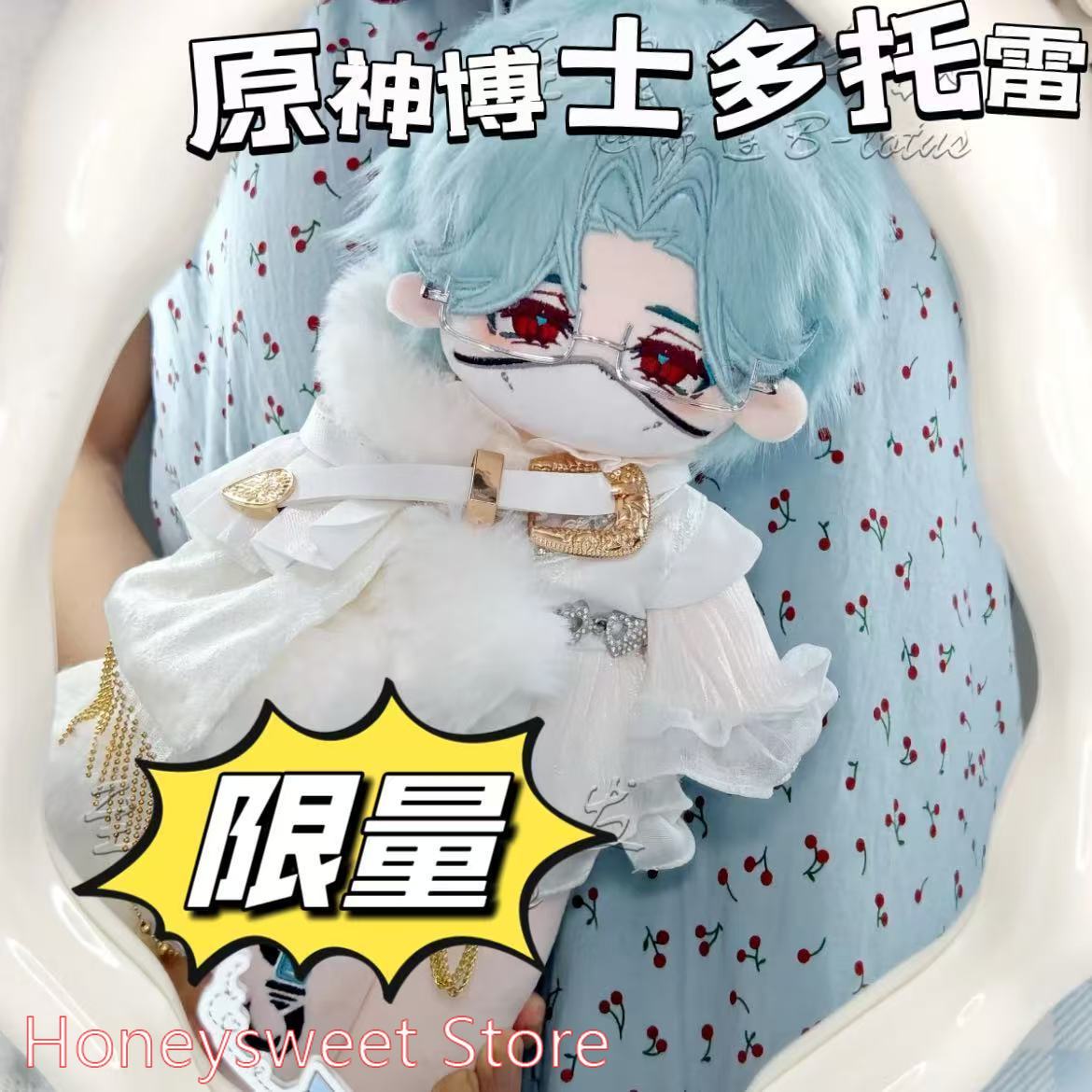 30cm Genshin Impact Il Dottore - Anime Merchandise Plush Toys incelemesi ve fiyatı