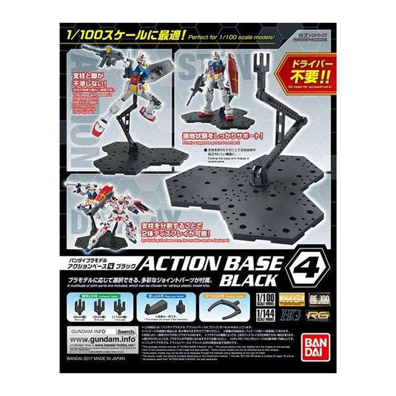 Stokta Bandai orijinal eylem b - Bandai Gundam Hg incelemesi ve fiyatı