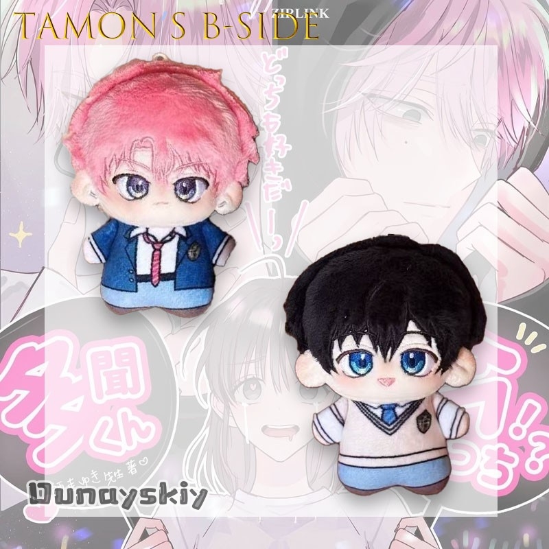 Hemera/Anime Tamon'un B-Side C - Anime Merchandise Plush Toys incelemesi ve fiyatı