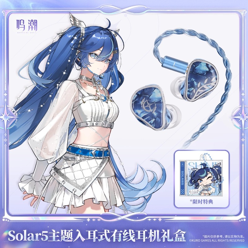 Ön satışta Wuthering Waves Sol - Original Anime Merchandise incelemesi ve fiyatı