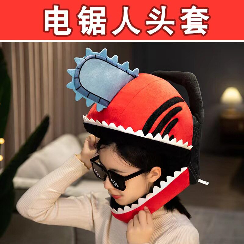 Pochita Chainsaw Man Anime Ürü - Anime Merchandise For Men incelemesi ve fiyatı