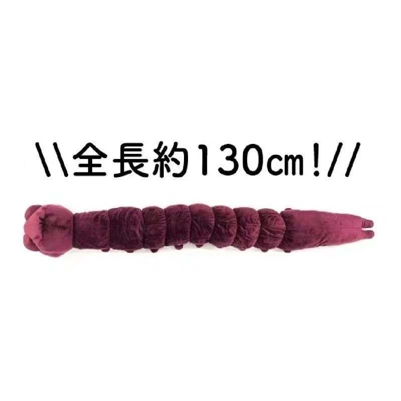 Anime Jujutsu Kaisen Peluş Oyu - Anime Merchandise Plush Toys incelemesi ve fiyatı