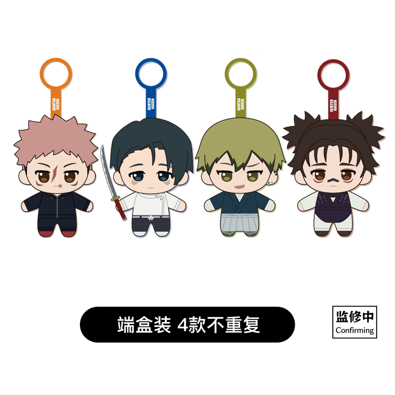 Sunrisepop Jujutsu Kaisen Cull - Anime Merchandise For Men incelemesi ve fiyatı