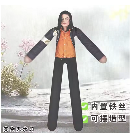 Anime Michael Jackson Cosplay  - Anime Merchandise Plush Toys incelemesi ve fiyatı